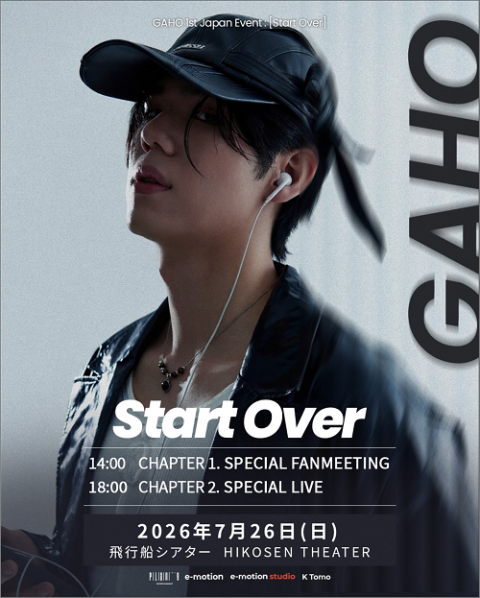 ＧＡＨＯ　１ｓｔ　Ｊａｐａｎ　Ｅｖｅｎｔ　:　［　Ｓｔａｒｔ　Ｏｖｅｒ　］