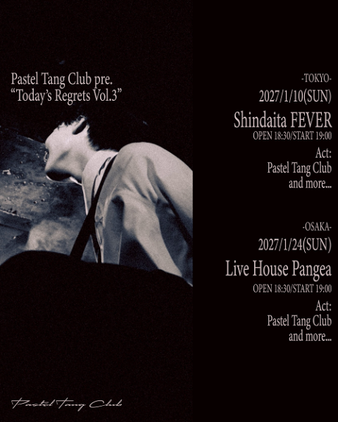 Pastel Tang Club(パステルタンクラブ) | チケットぴあ