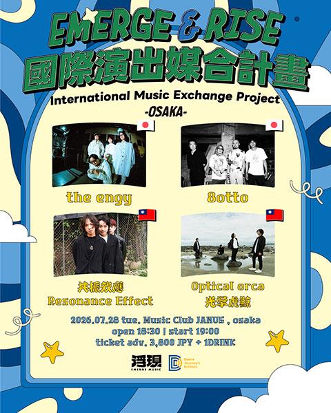 EMERGE ＆ RISE International Music