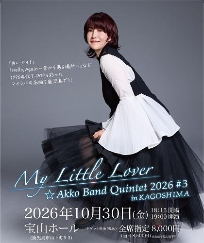My Little Lover ☆ Akko Band Quintet 2026