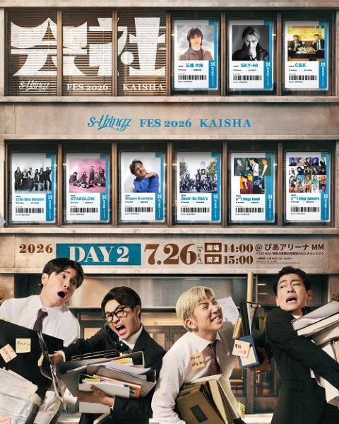 s**t kingz Fes 2026 会社