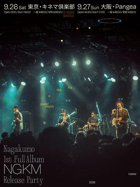 Nagakumo(ナガクモ) | チケットぴあ[音楽 J-POP・ROCKの