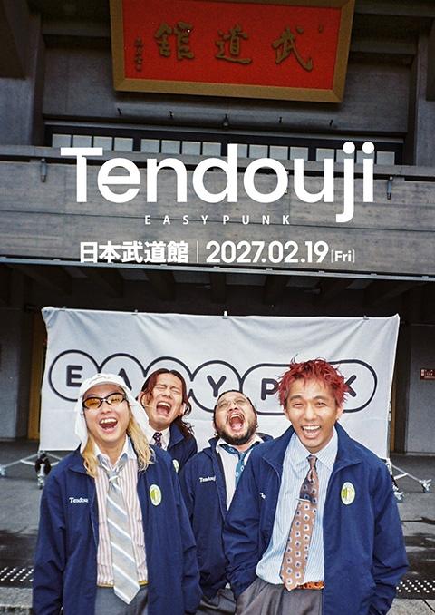 TENDOUJI