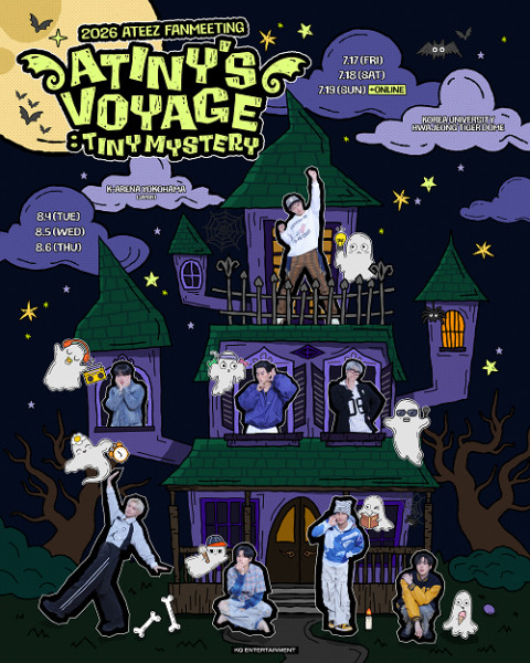 2026 ATEEZ FANMEETING ATINY'S VOYAGE:TINY MYSTERY IN JAPAN
