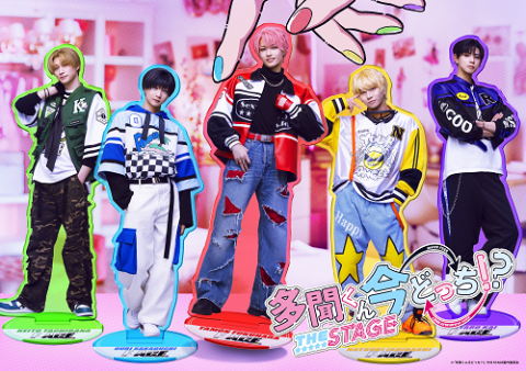 「多聞くん今どっち！？」ＴＨＥ　ＳＴＡＧＥ