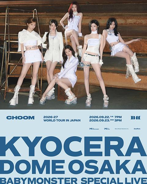 B1A4 ファンミーティング 大阪昼 B1A4(ビーワンエーフォー) | チケットぴあ[音楽 海外ROCK・POPSの