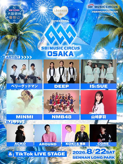 LEGENDE presents SBI MUSIC CIRCUS