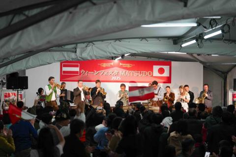 ウィーンフェスタＭＡＴＳＵＤＯ　２０２６