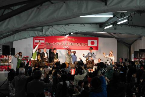 ウィーンフェスタＭＡＴＳＵＤＯ　２０２６
