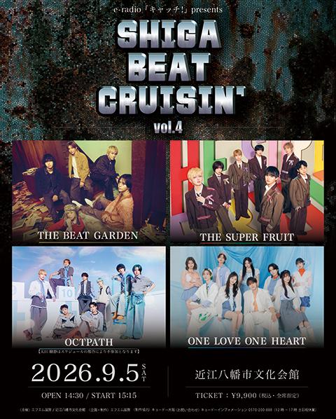 e－radio 「キャッチ！」 presents SHIGA BEAT