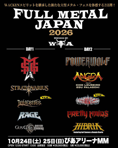 FULL METAL JAPAN 2026 ～Powered by WACKEN～(フルメタルジャパン