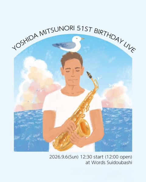 吉田充里バースデーライヴ