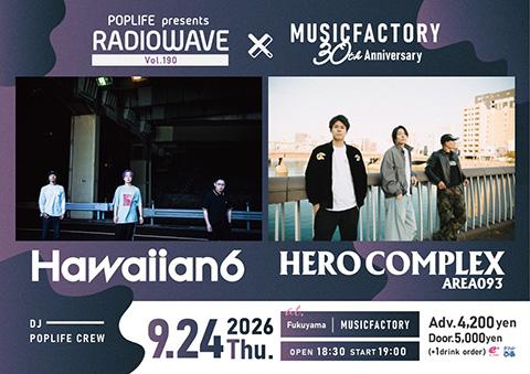 HAWAIIAN6／HERO COMPLEX(ハワイアンシックス