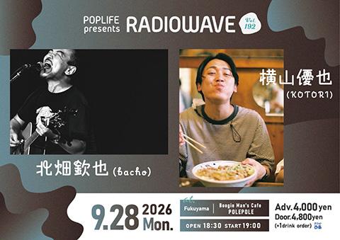 北畑欽也(bacho)×横山優也(KOTORI)