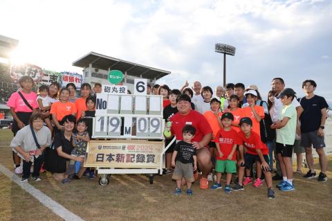 Ａｔｈｌｅｔｅ　ＮｉｇｈｔＧａｍｅｓ　ｉｎ　Ｆｕｋｕｉ　２０２６