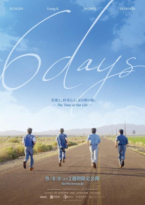 6DAYS』ムビチケカード(シックスデイズムビチケカード) | チケットぴあ