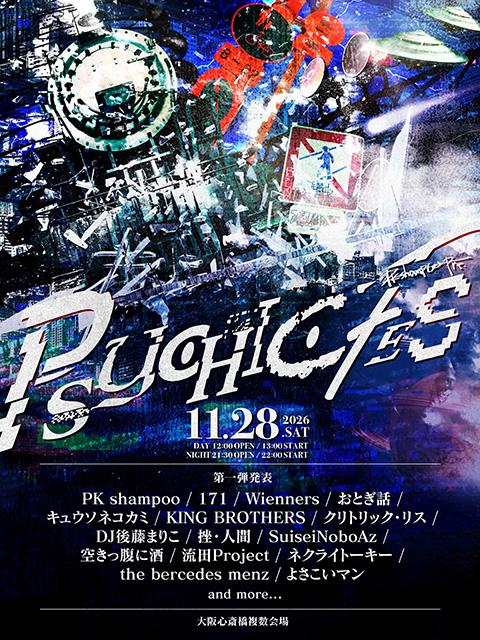 PSYCHIC FES 2026