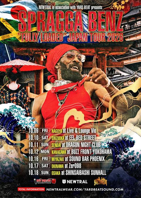 REGGAE CAMP・SPRAGGA BENZ 横浜公演(レゲエ