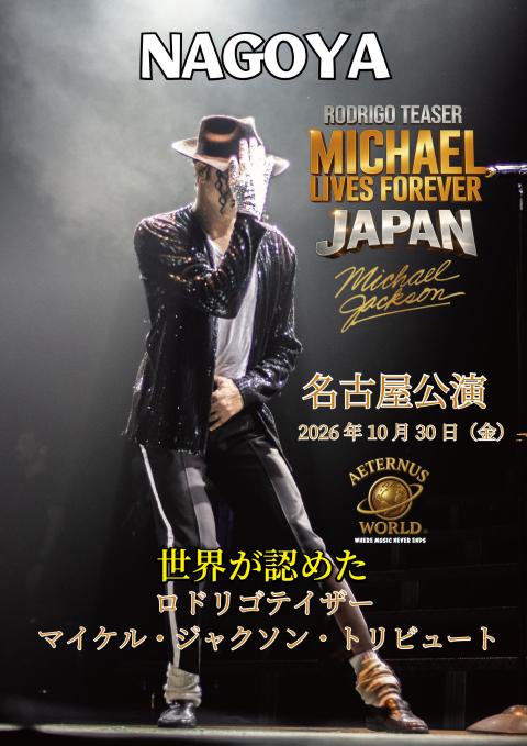 ＭＩＣＨＡＥＬ　ＬＩＶＥＳ　ＦＯＲＥＶＥＲ　－　ＪＡＰＡＮ　