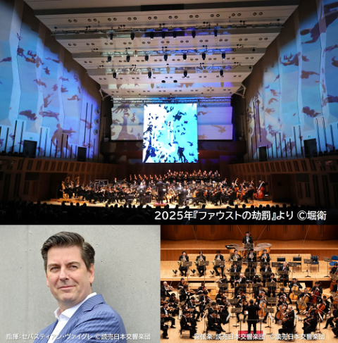 Tokyo Nikikai Concertante Series — Schumann's Scenes from Goethe's Faust — event in Tokyo
