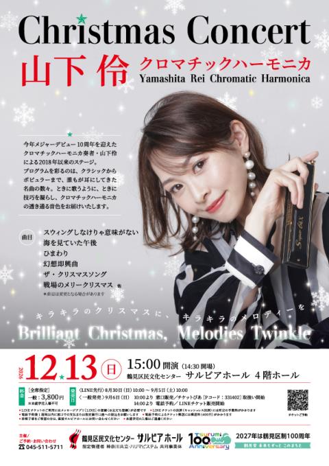 辛島美登里(カラシマミドリ) | チケットぴあ[音楽 J-POP・ROCKの