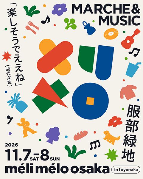 meli melo osaka in toyonaka