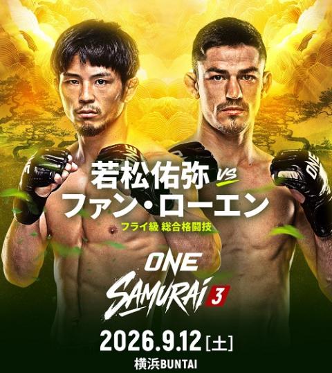 ONE SAMURAI 3 | チケットぴあ[スポーツ 格闘技のチケット購入・予約]