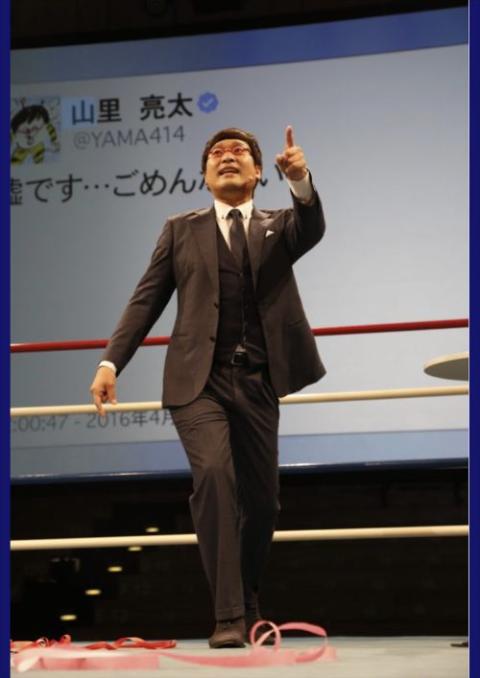 山里亮太の140 愛知公演～逃げ上手の不如帰～(ヤマサトリョウタ