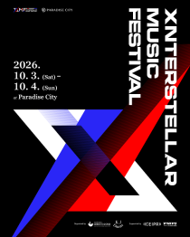 Xnterstellar Music Festival 2026 Xnterstellar Music Festival 2026 포스터