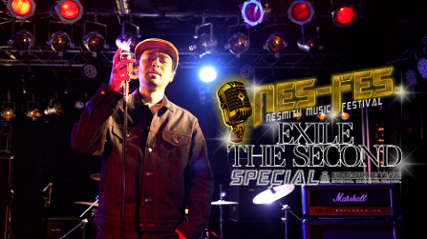 EXILE  THE SECOND 日本ガイシホール チケット NES－FES． ～ EXILE THE SECOND Special