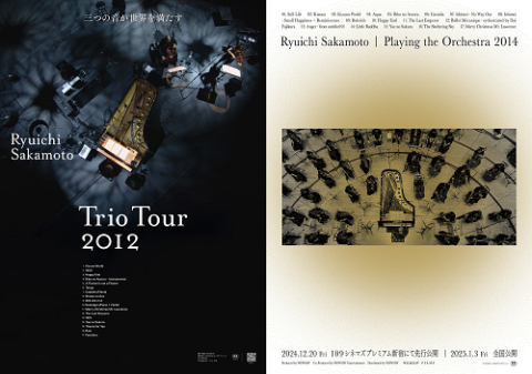 LIVE CINEMA SHOW 『RYUICHI SAKAMOTO + SHIRO TAKATANI AMBIENT KYOTO