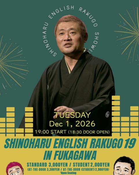 あーさん☆次は19日(火)発送予定☆ お笑いコンビ・チュートリアル、29