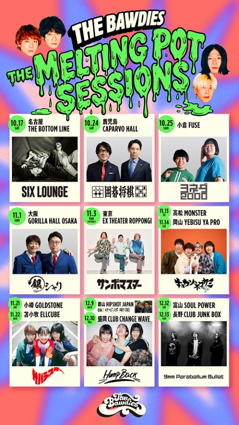 SIX LOUNGE(シックスラウンジ) | チケットぴあ[音楽 J-POP