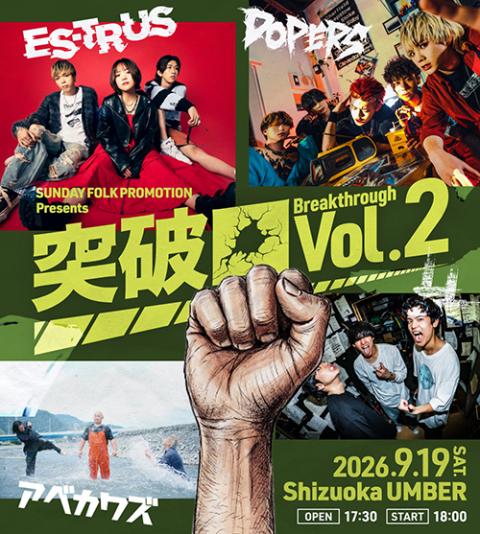 LGB bono2 パラシュートジャケット　希少　最終値下げ LGB bono2 パラシュートジャケット 希少 最終値下げ LGB bono2