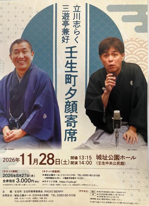 三遊亭兼好独演会 それでも兼好。Vol．8(サンユウテイケンコウド