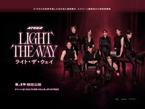 ＡＴＥＥＺ：ＬＩＧＨＴ　ＴＨＥ　ＷＡＹ　ＩＮ　ＣＩＮＥＭＡＳ