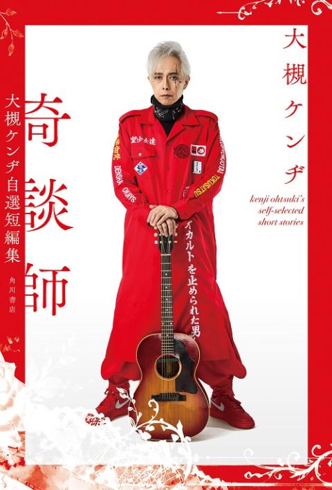 当選者限定》「光と影 神谷健太1st写真集」再追加イベント(トウセン
