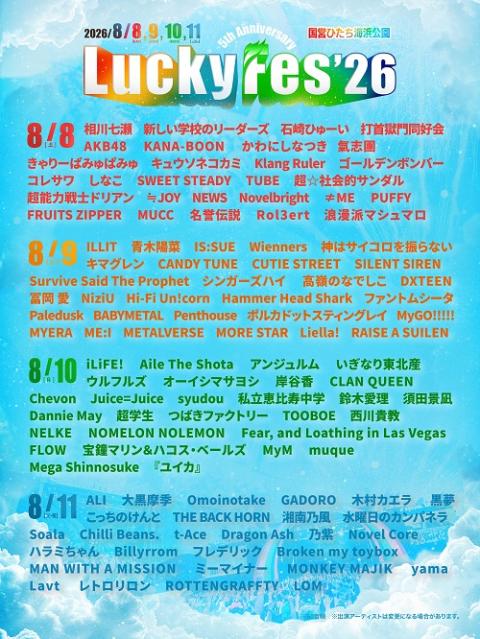 LuckyFes'26