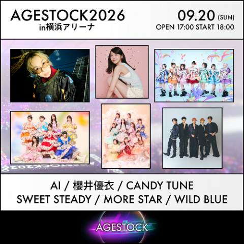 AGESTOCK2026 in 横浜アリーナ(エイジストックイン