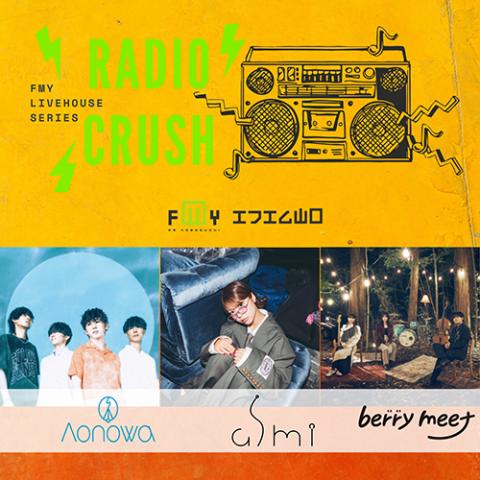 FMY RADIO CRUSH