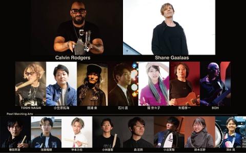 Pearl Drums 80th Anniversary Fest.