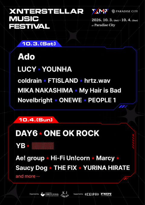 Xnterstellar Music Festival 2026