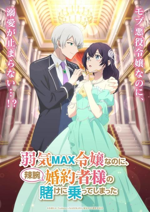 この素晴らしい世界に祝福を！』アニメ10周年記念イベント“Colorful
