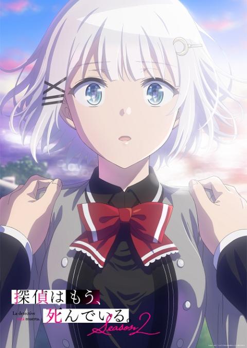 この素晴らしい世界に祝福を！』アニメ10周年記念イベント“Colorful