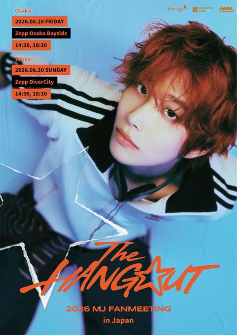 2026 MJ FANMEETING ＜The Hangout＞ in Japan