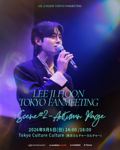 KIM NAM GIL(キムナムギル) | チケットぴあ[イベント ショー・ファン