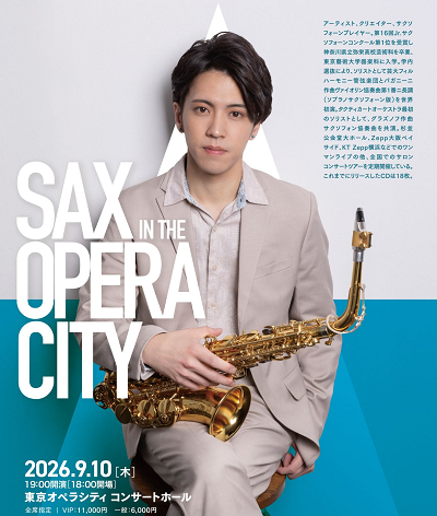 P SHINJI HOSOKAWA CD SAX 公式直販サイト