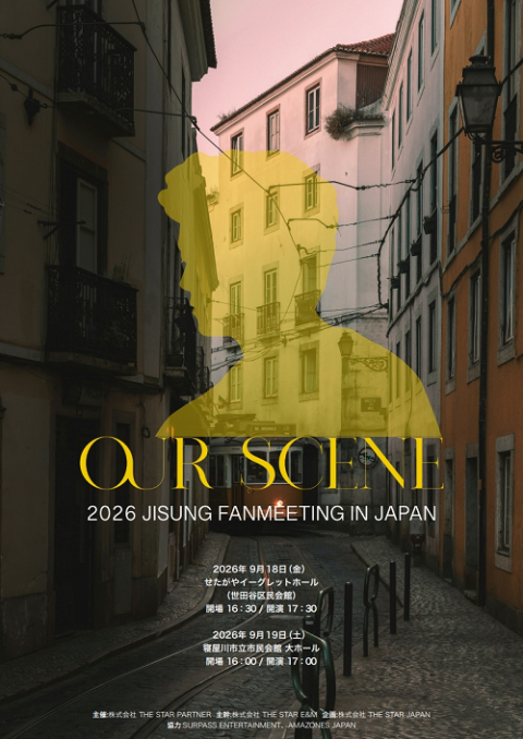 2026 JISUNG FANMEETING IN JAPAN : OUR SCENE(チソン