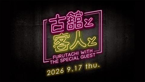 里崎ライブ 夏の日の2026 | チケットぴあ[イベント 講演会