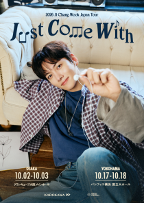 Ji Chang Wook Ji Chang Wook 포스터